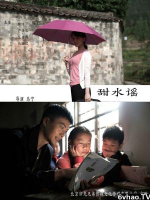 刀马旦