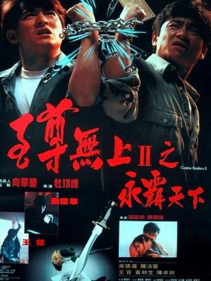 牛郎织女